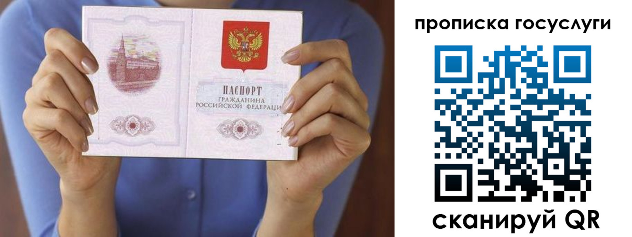 миграционный учет в Кукморе