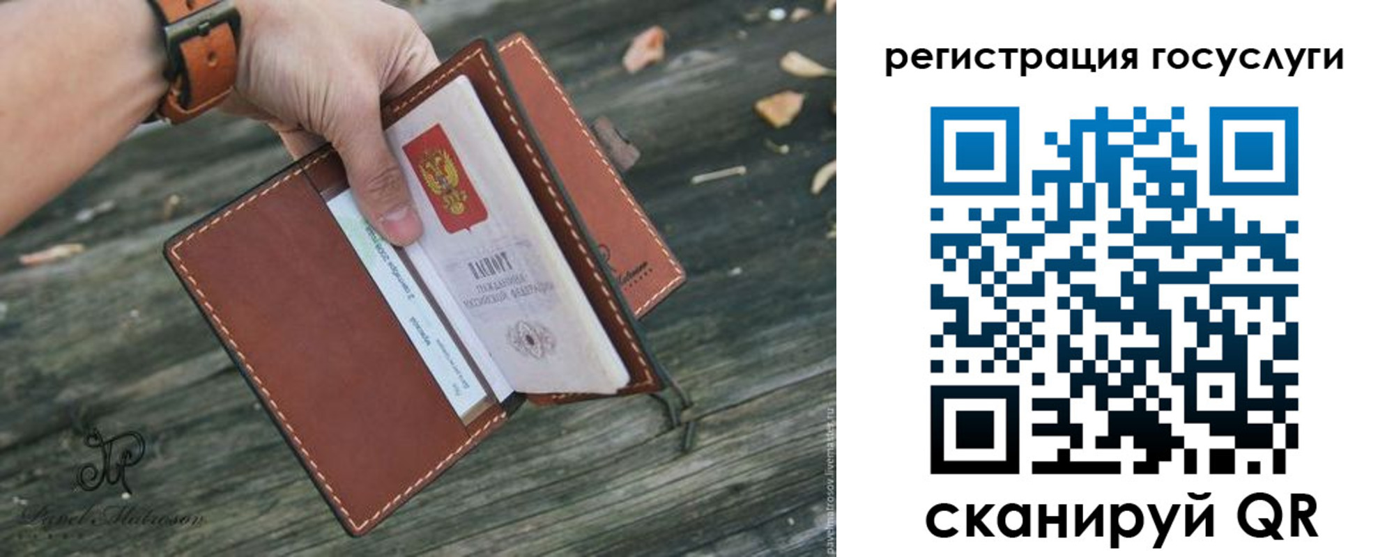 временная регистрация купить в Кукморе