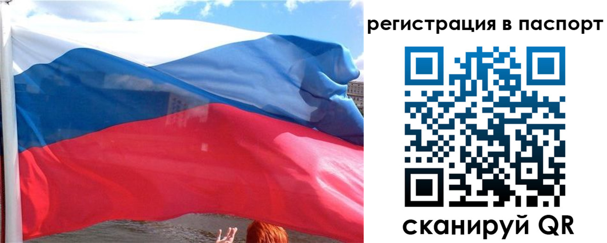 временная регистрация законно в Кукморе