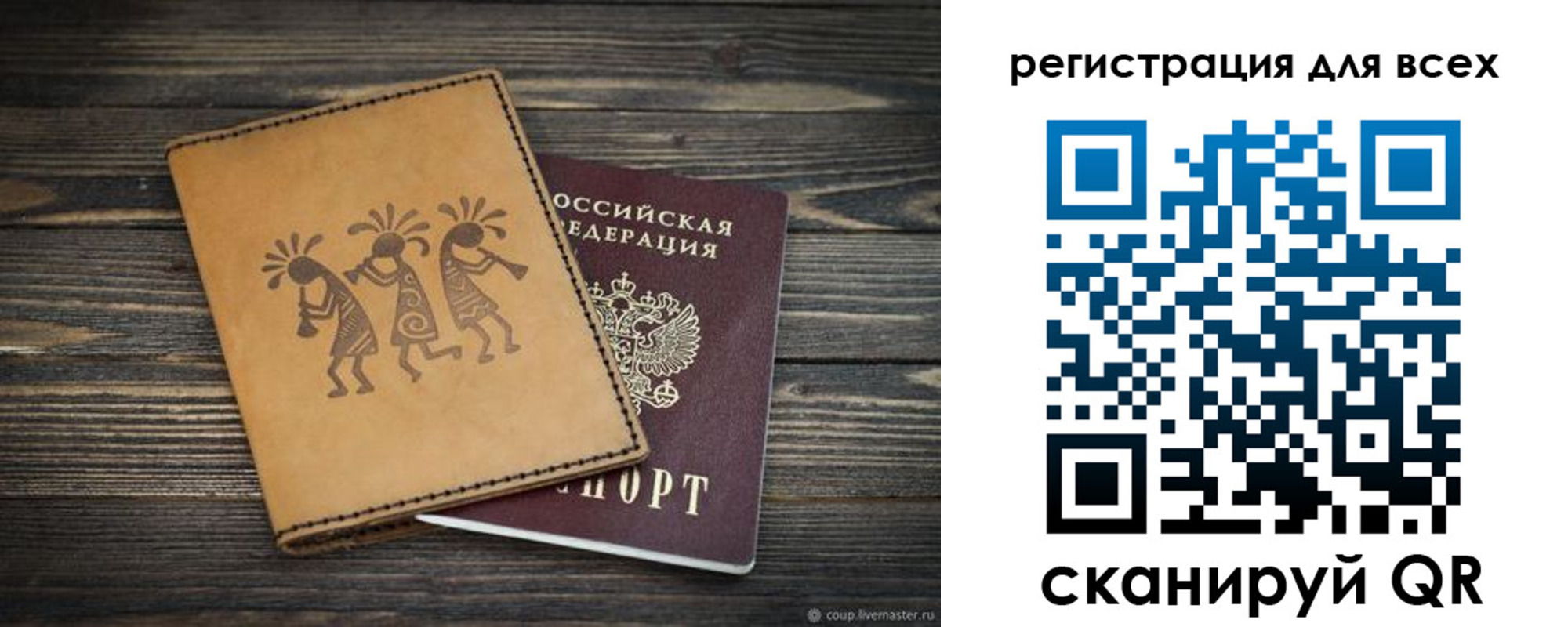 временная регистрация поиск в Кукморе